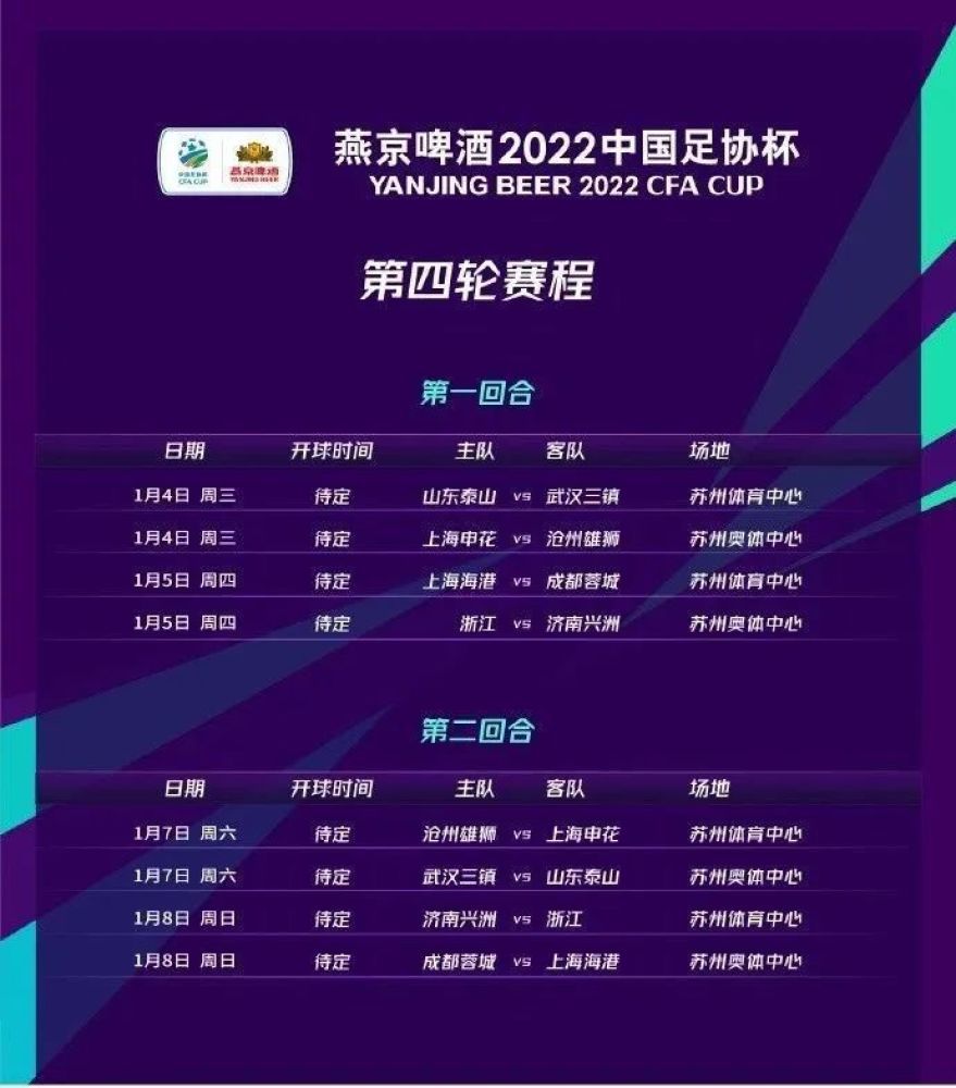 今天来到客场的球迷太棒了，就像我说的，有时他们比主场球迷还要棒！